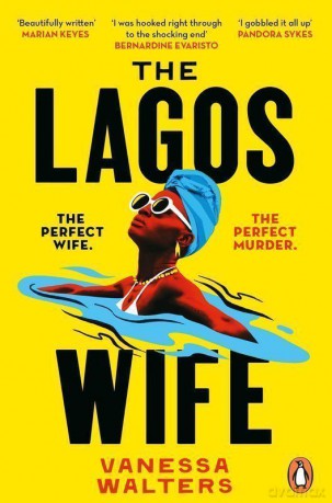 The Lagos wife wer. angielska - Vanessa Walters [KSIĄŻKA]
