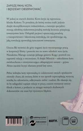 Zaleca się kota Sho Ishida