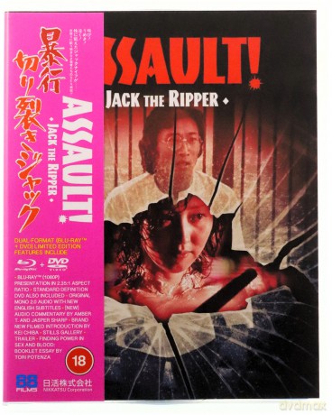 Assault! Jack The Ripper (Kuba Rozpruwacz) [Blu-Ray]+[DVD]