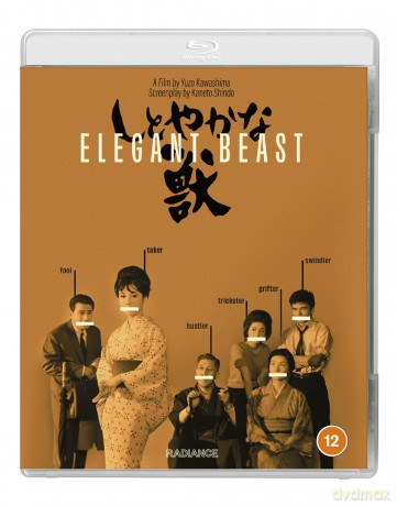 Elegant Beast [Blu-Ray]