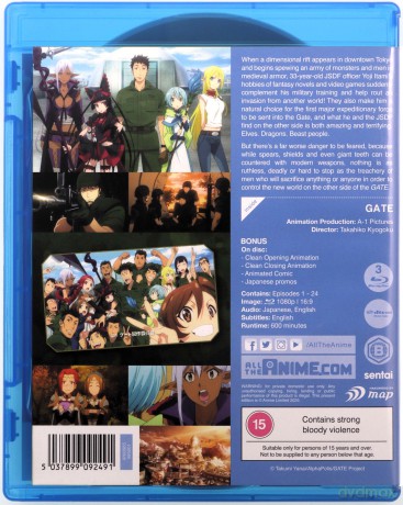 Gate [3xBlu-Ray]