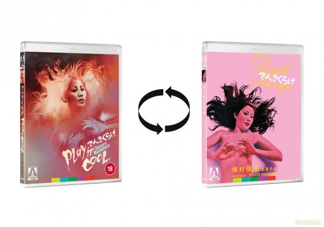 Play It Cool (Limited) [Blu-Ray]