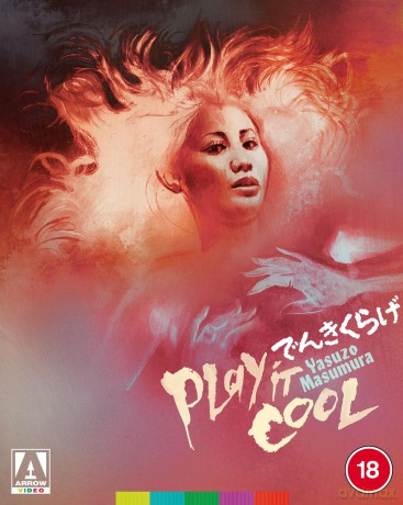 Play It Cool (Limited) [Blu-Ray]