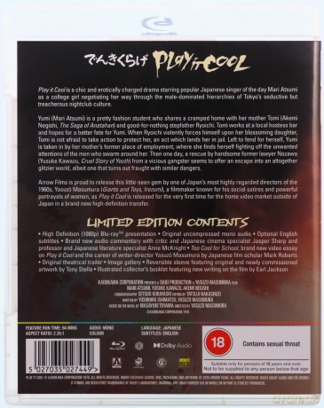 Play It Cool (Limited) [Blu-Ray]