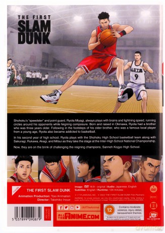 The First Slam Dunk [DVD]
