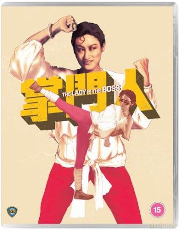 The Lady Is The Boss (Moja młoda ciotka) [Blu-Ray]