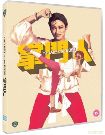 The Lady Is The Boss (Moja młoda ciotka) [Blu-Ray]