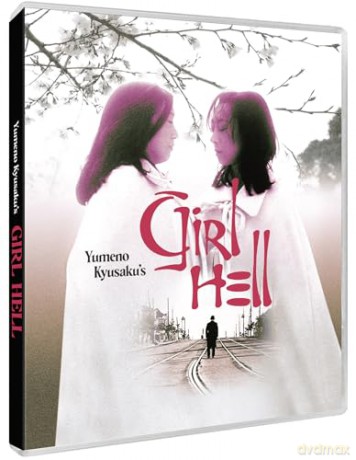 Yumeno Kyusaku's Girl Hell [2xBlu-Ray]