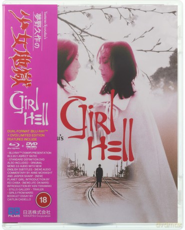 Yumeno Kyusaku's Girl Hell [2xBlu-Ray]