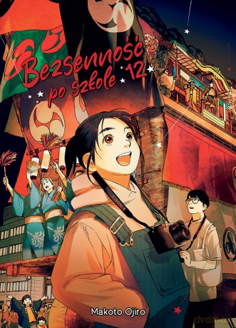 Bezsenność po szkole (Tom 12) - Makoto Ojiro [KOMIKS]