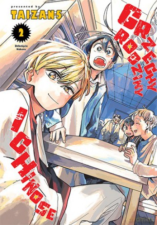 Grzechy rodziny Ichinose (Tom 2) - Taizan5 [KOMIKS]