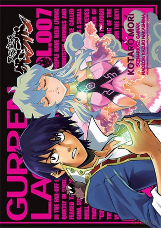 Gurren Lagann (Tom 7) - GAINAX, Kazuki Nakashima [KOMIKS]
