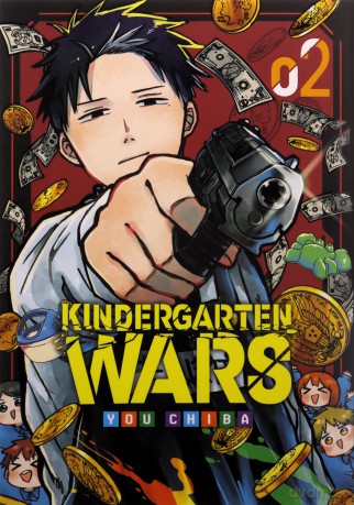 Kindergarten wars (Tom 2) - You Chiba [KOMIKS]