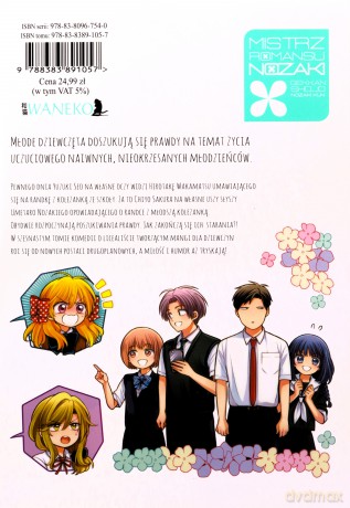 Mistrz romansu Nozaki (Tom 16) - Izumi Tsubaki [KOMIKS]