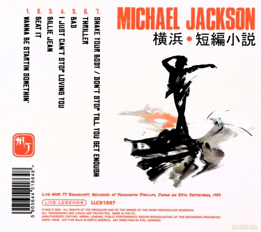 Michael Jackson: Yokohama Short Stories [CD]