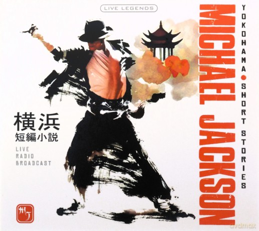 Michael Jackson: Yokohama Short Stories [CD]
