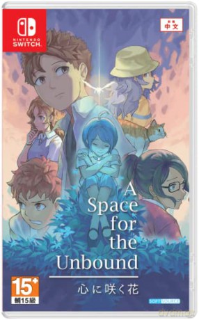 A Space For The Unbound (Import/Multi in Games) [GRA SWITCH]