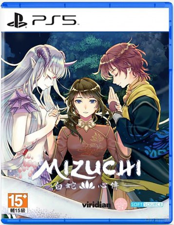 Mizuchi (Asian/Multi in Game) [GRA PS5]