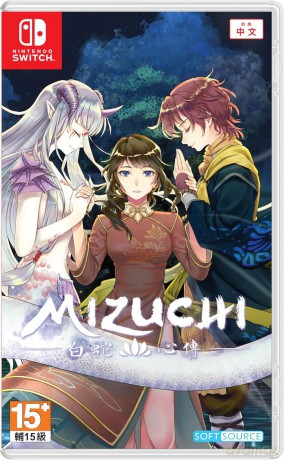 Mizuchi (Asian/Multi in Game) [GRA SWITCH]