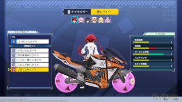 Neptunia Riders VS Dogoos - Day One Edition [GRA SWITCH]