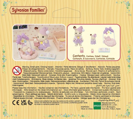 Sylvanian Families - Sleepy Dream Siblings - (5806)