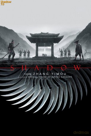 Shadow [DVD]