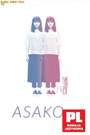 Asako. Dzien I Noc [DVD]