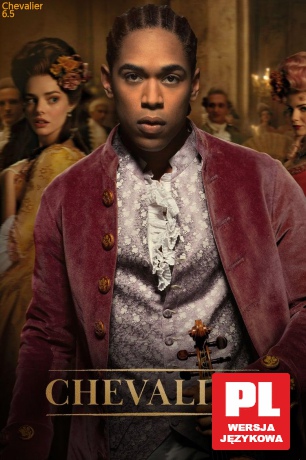 Chevalier [DVD]
