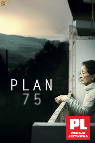 Plan 75 [DVD]