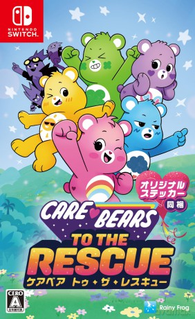 Care Bears to the Rescue (# - ASIAN - English in Game) [GRA SWITCH]