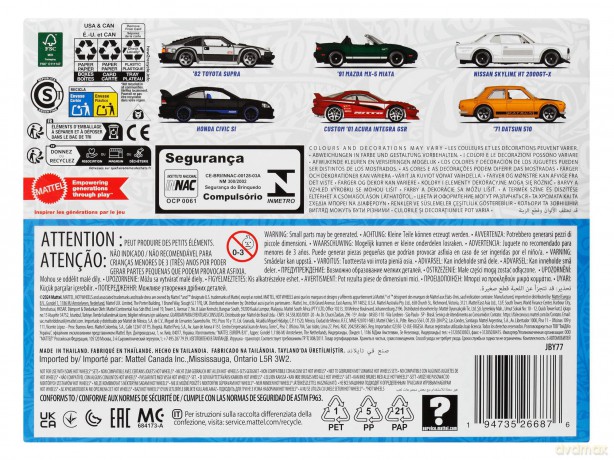 Hot Wheels - Streets of Japan Multipack