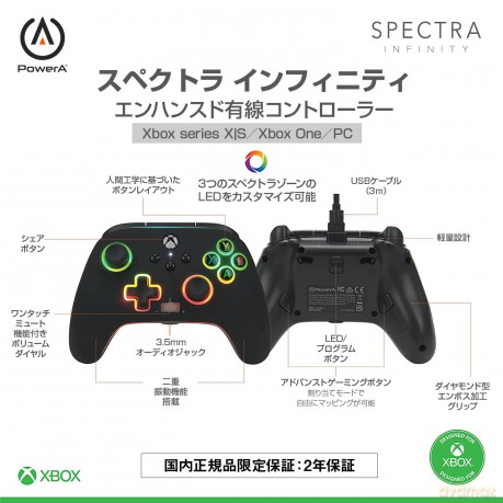 PowerA Enhanced Wired Xbox X Controller - Spectra Infinity [GRA XBOX SERIES X]