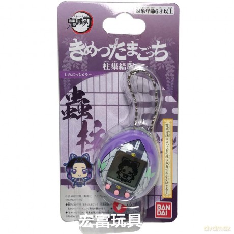 Tamagotchi - Demon Slayer (Shinobutchi)