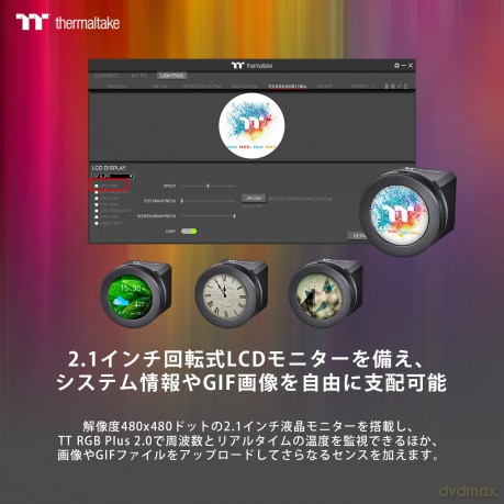 Chłodzenie wodne - Toughliquid Ultra 420 - 2.1" LCD, ToughFan 140*3