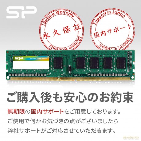 DDR3 8GB/1600 CL11 (512*8) 16chips