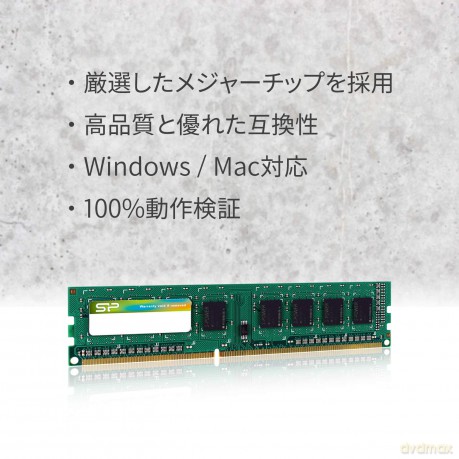 DDR3 8GB/1600 CL11 (512*8) 16chips