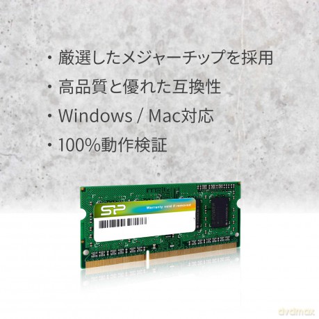 DDR3 SODIMM 8GB/1600 CL11 (512*8) Low Voltage