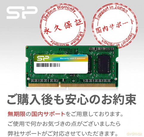 DDR3 SODIMM 8GB/1600 CL11 (512*8) Low Voltage