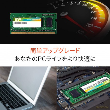 DDR3 SODIMM 8GB/1600 CL11 (512*8) Low Voltage