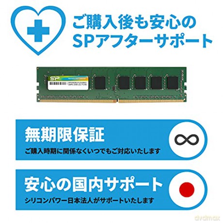 Ddr4 8Gb/2133 Cl15