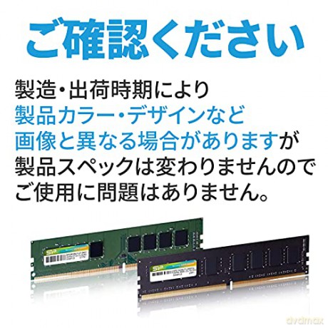 Ddr4 8Gb/2133 Cl15