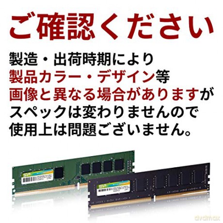 Ddr4 8Gb/2133 Cl15