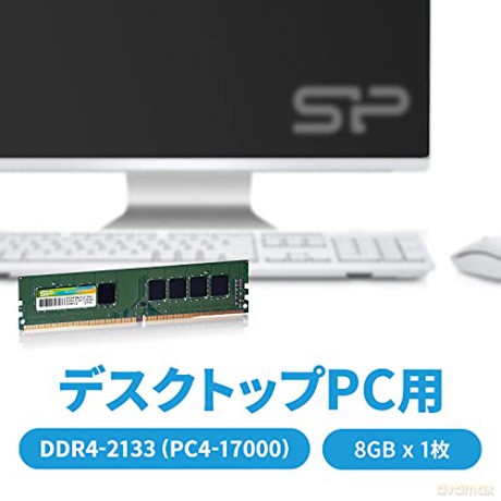 Ddr4 8Gb/2133 Cl15
