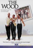 Uciekający pan młody [DVD]