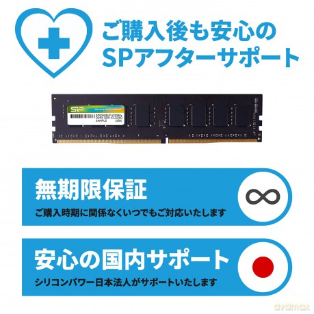Pamięć SIP DDR4 8GB/2666(1*8G)CL19 UDIMM