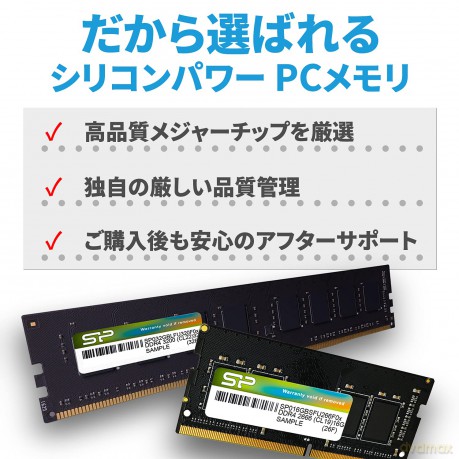 Pamięć SIP DDR4 8GB/2666(1*8G)CL19 UDIMM