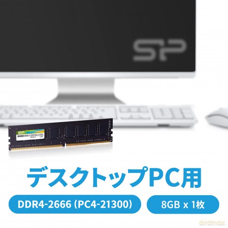 Pamięć SIP DDR4 8GB/2666(1*8G)CL19 UDIMM
