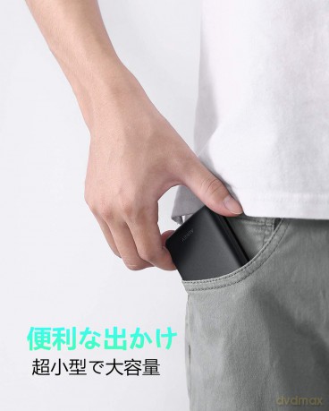 PB-N66 Ultra Slim PowerBank | 10000mAh | 3xUSB | 5V | LED