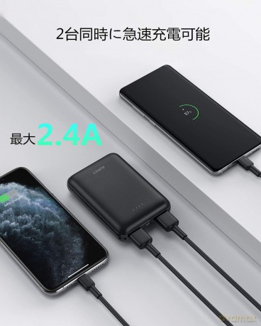 PB-N66 Ultra Slim PowerBank | 10000mAh | 3xUSB | 5V | LED