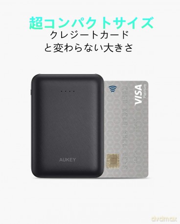 PB-N66 Ultra Slim PowerBank | 10000mAh | 3xUSB | 5V | LED